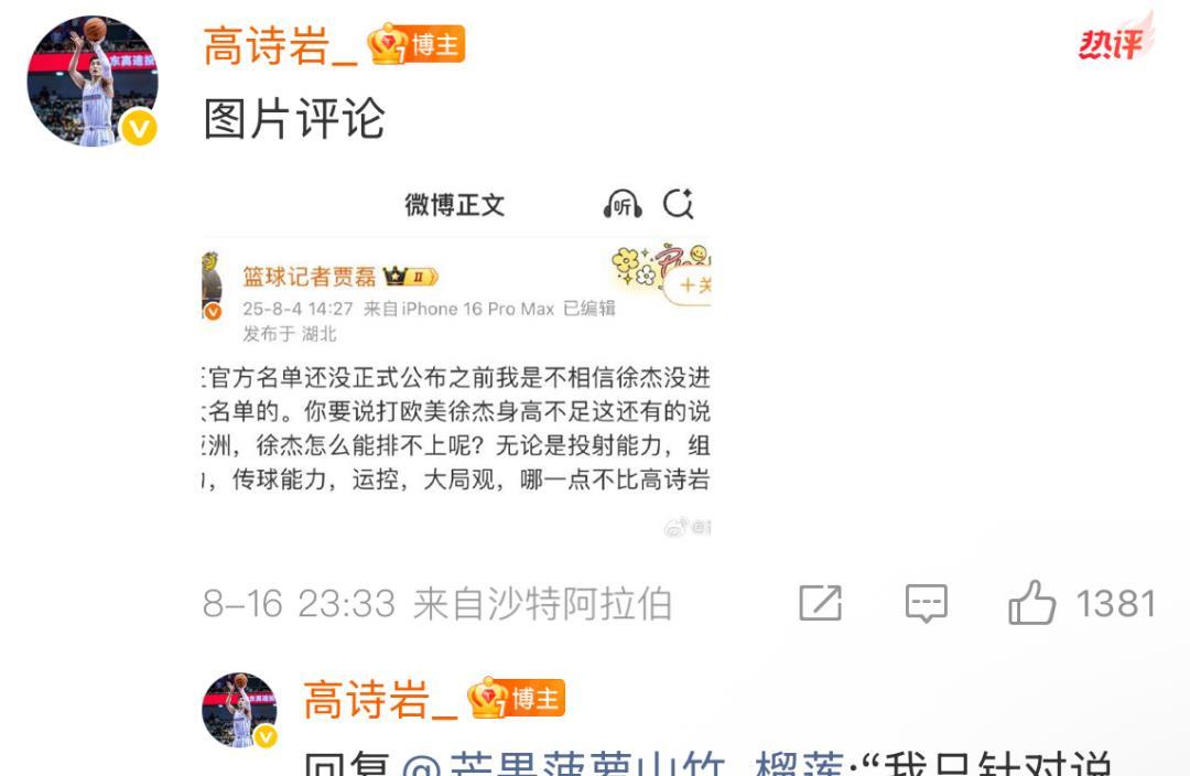 难回归, 郭士强主帅, 场均只有几