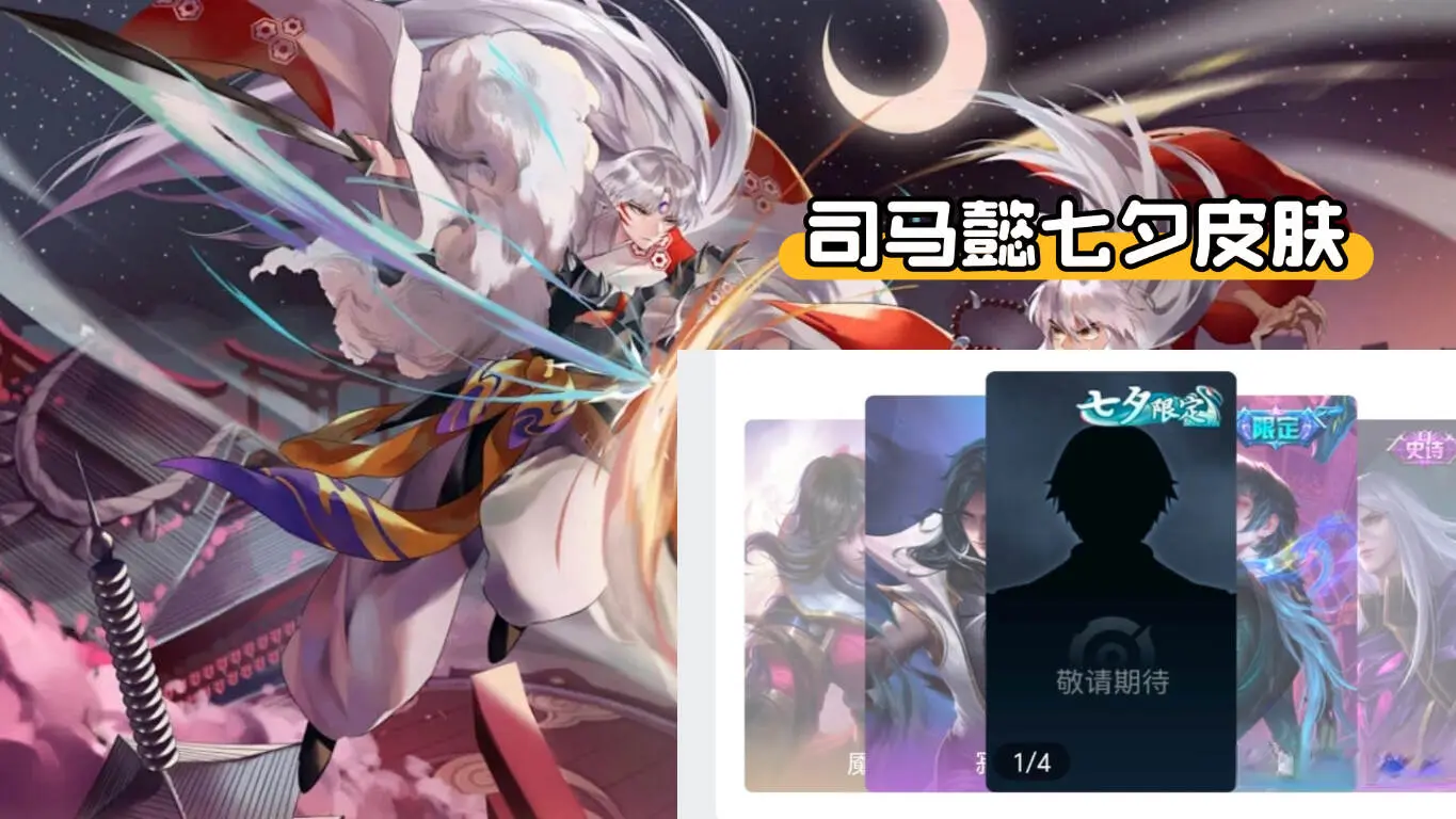 entit, 这是赵怀真