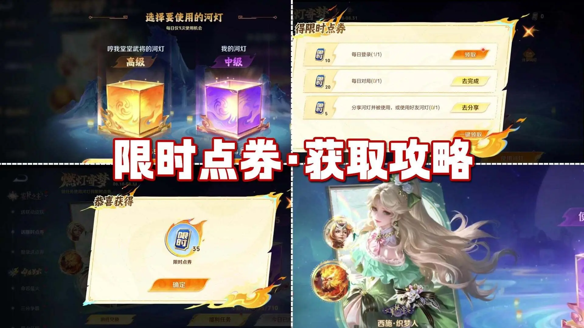 河灯分为普, div