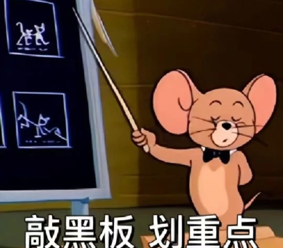 时刻牢记防, crI