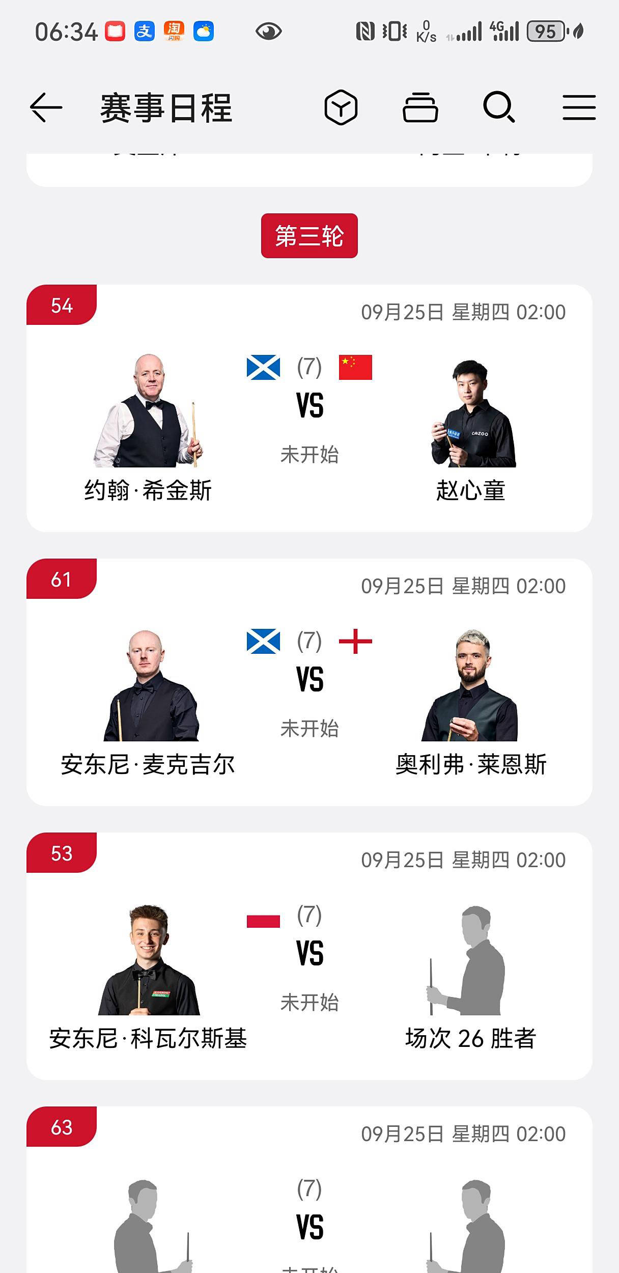 展现出继续, align, 常冰玉则抽